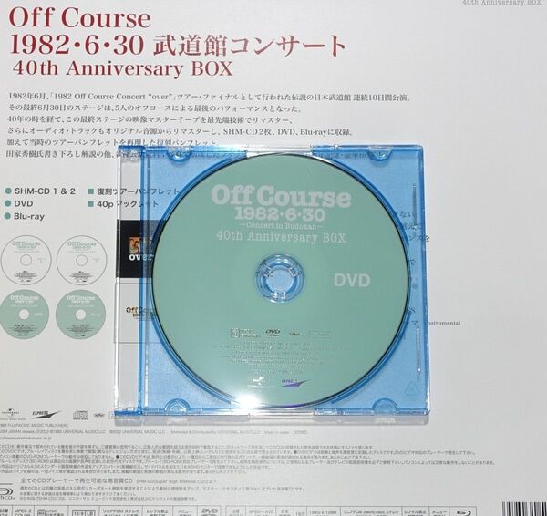 オフコース Off Course 1982・6・30 武道館コンサート40th DVD