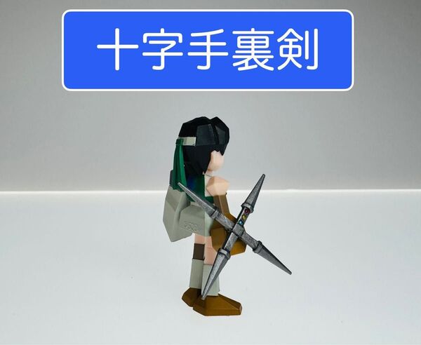 ファイナルファンタジー7 十字手裏剣 リメイク リバース ポリゴン フィギュア くじ FF シークレット D賞 G賞 クーポン