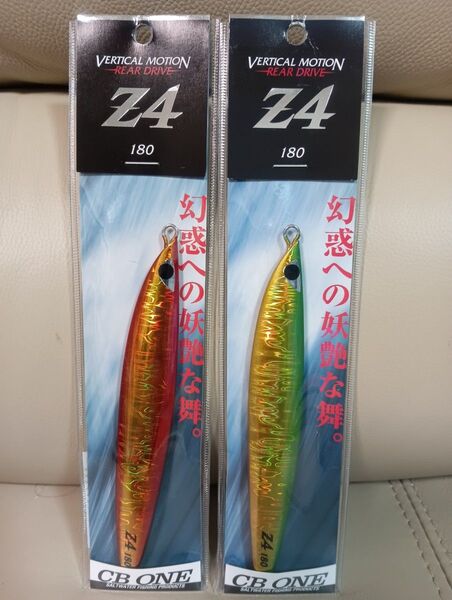 ★CB ONE★ Z4 180g 人気色♪緑金&赤金 新品2本組 伊勢湾スロージギングに!