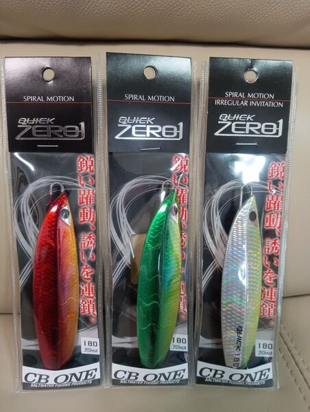 ★CB ONE★ クイックゼロワン180g T-DNAチャート&緑金&赤金♪新品3本組 伊勢湾スロージギングに!