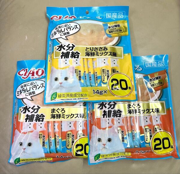 ちゅ〜る ★ 水分補給 ★ まぐろ海鮮ミックス・とりささみ海鮮ミックス
