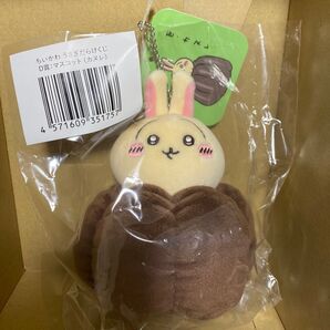 ちいかわ うさぎだらけくじ D賞マスコット カヌレ