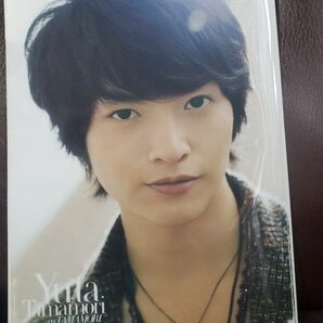 クリアファイル 玉森裕太