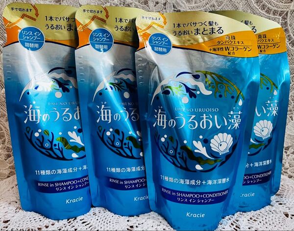 Kracie 海のうるおい藻 リンスインシャンプー詰替 380mlX4個