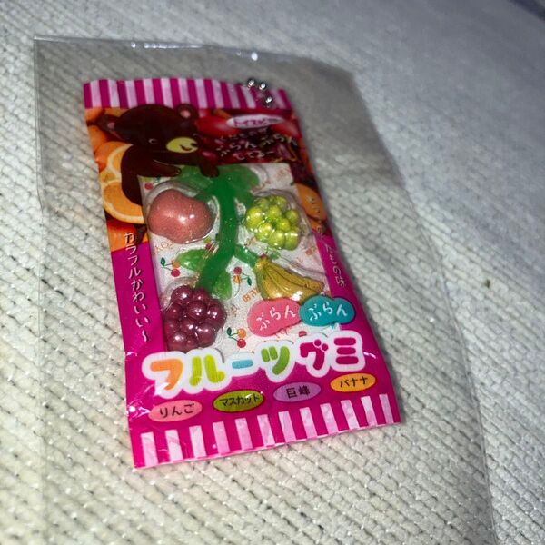 ガチャ フルーツグミ