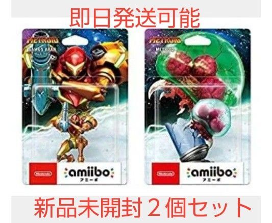 任天堂 アミーボ メトロイド サムス・アラン 2個セット 新品未開封 美品