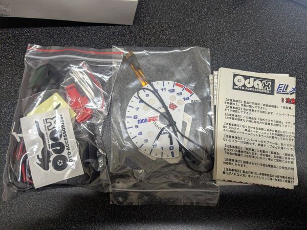 オダックス ELメーターパネル CBR1000RR( 08-11)