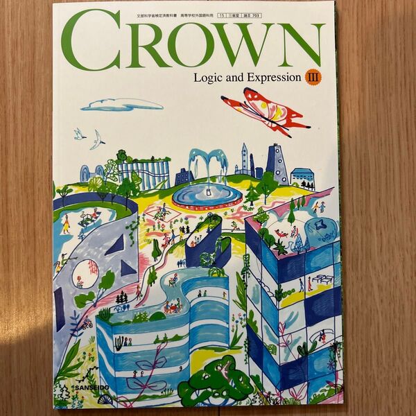 CROWN Logic and ExpressionⅢ
