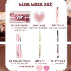 【新品未開封・別売り可】 lilybyred バレンタイン限定セット ブルベセット