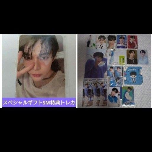 NCT127 ドヨンセット まとめ売り