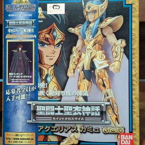 【未開封】 聖闘士聖衣神話 アクエリアスカミュ