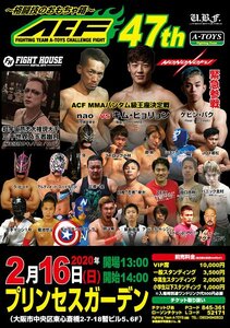 【ＡＣＦ４７th】nao vs キム・ヒョリョン　道頓堀プロレス【2020年2月16日 プリンセスガーデン】