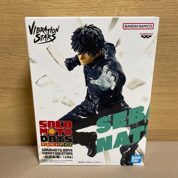 サカモトデイズ 勢羽 フィギュア SAKAMOTO VIBRATION プライズ