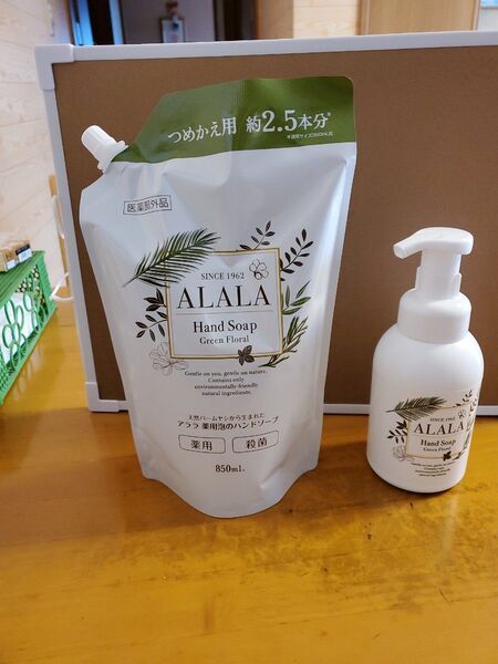 アララ 薬用泡のハンドソープ350mL 詰め替え用850mL