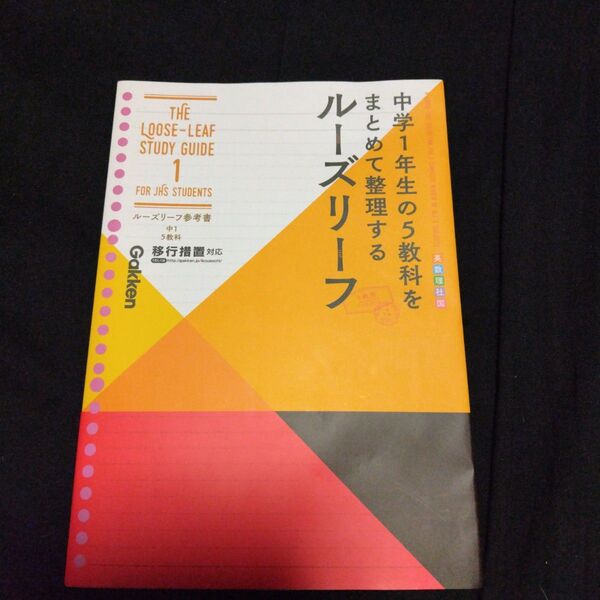 参考書