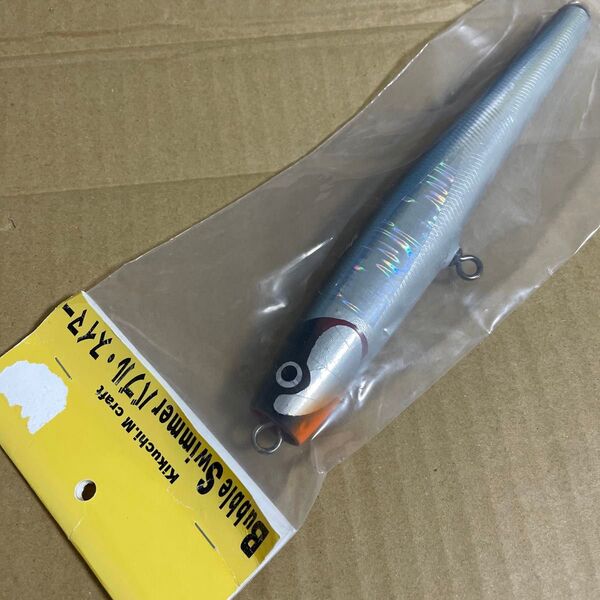 菊池工房 バブルスイマー 210 ブルー ★ Kikuchi.M craft Bubble Swimmer