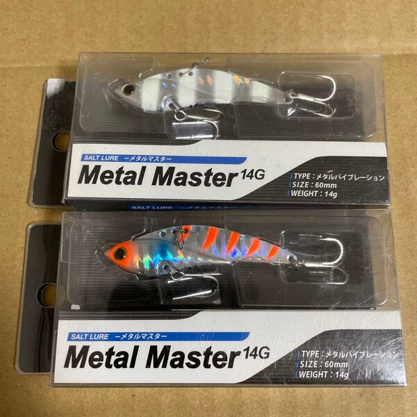 ベイシックジャパン メタルマスター 14g ゼブラ コンスタンギーゴ 2本セット BASIC JAPAN Metal Master