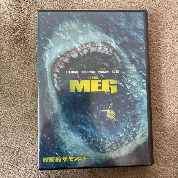 送料無料 新品 未開封 MEG ザ・モンスター DVD サメ 巨大生物