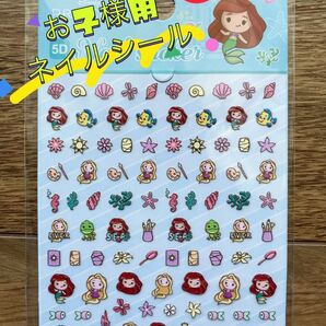 お子様用ネイルシール Disneyプリンセス①