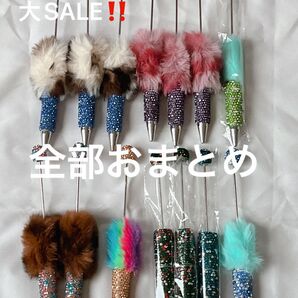 カスタムボールペン ビーズペン キラキラペン set売り 激安