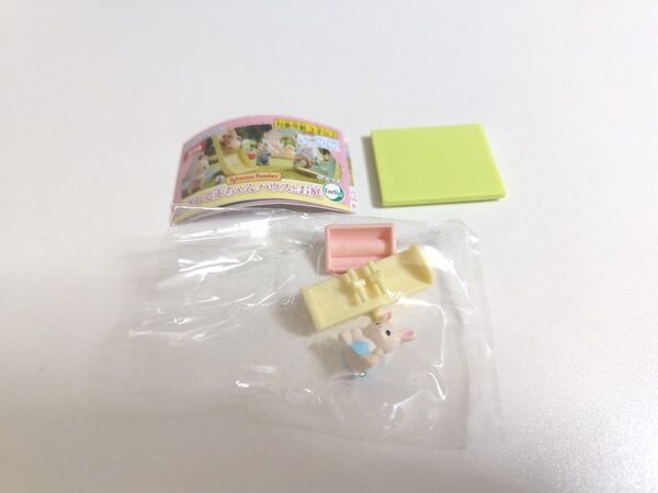 シルバニアファミリー かざれる赤ちゃんハウスとお庭 ⑥お庭 ミルクウサギの赤ちゃん(ジェイミー)&シーソー