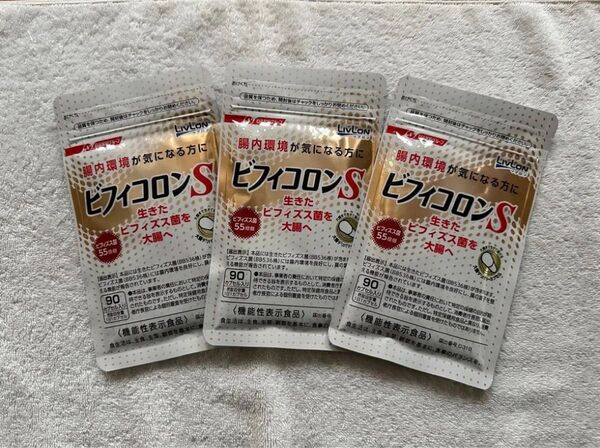 ☆新品 日清ファルマ ビフィコロン S 90カプセル 3個×270カプセル リブロン 機能性表示食品