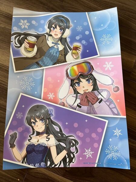 青ブタ 一番くじ ポスター