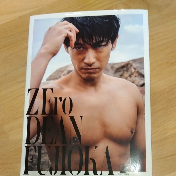 Z-Ero 〔RK/フォトグラフ〕 DEAN FUJIOKA/著
