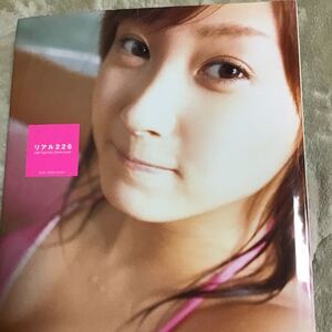 リアル226 藤本美貴写真集/撮影(エンターテイメント ワニブックス)