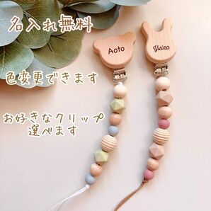 多面体ビーズ おしゃぶりホルダー 名入れ無料 出産祝い ハンドメイド おもちゃホルダー トイホルダー 歯固めホルダー