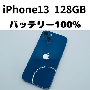 【格安美品】iPhone 13 128GB simフリー本体 153