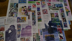 記念切手 切手シート