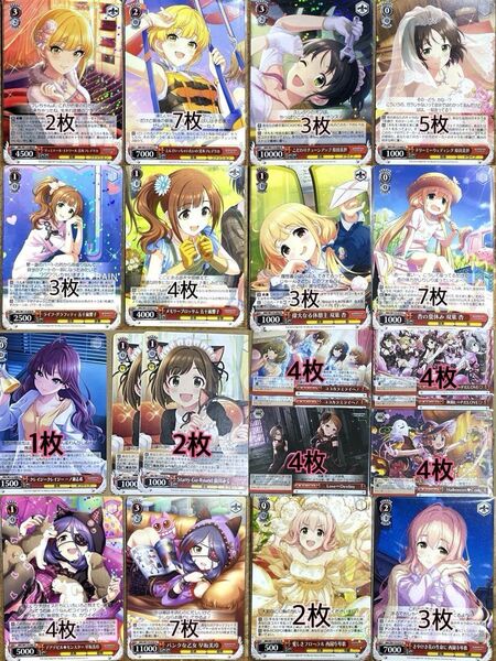 アイドルマスターシンデレラガールズ ヴァイスシュヴァルツ 69枚 まとめ売り Cu