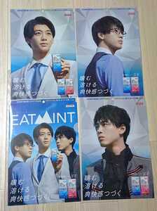 * Takeuchi . genuine file 4 pieces set * Lotte *i-to* mint *LOTTE* all 4 kind set * not for sale *