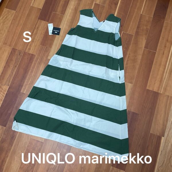 UNIQLO ユニクロ マリメッコ marimekko ノースリーブ ワンピース ロングワンピース