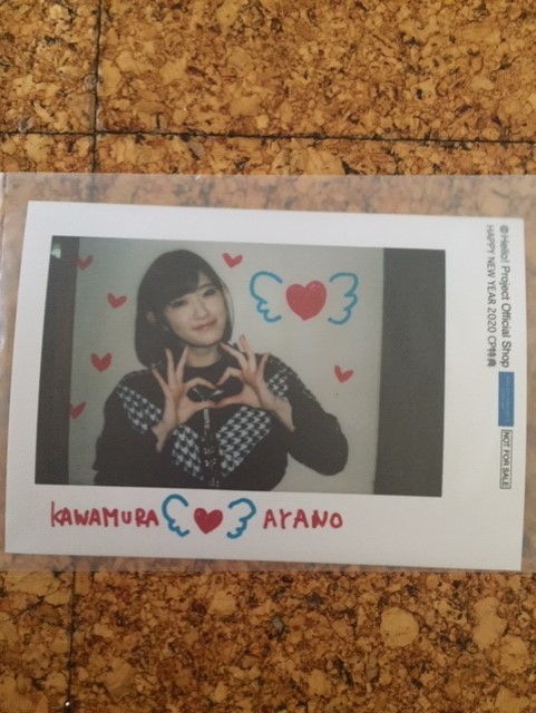 No está a la venta ■FELIZ AÑO NUEVO 2020 Campaña 2020CP Material instantáneo Foto tamaño L Angerme Fumino Kawamura ■Hola show, también, Museo de la mañana., otros