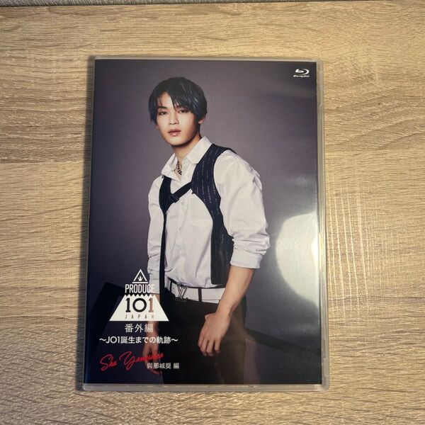 PRODUCE 101 JAPAN 番外編 〜JO1誕生までの軌跡〜
