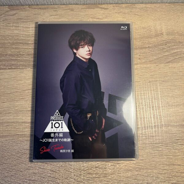PRODUCE 101 JAPAN 番外編 〜JO1誕生までの軌跡〜