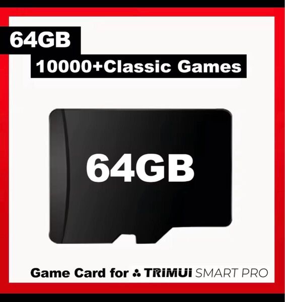 TRIMUI SMART PRO カードのみ