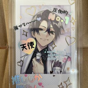 シールデコ硬質カードケース