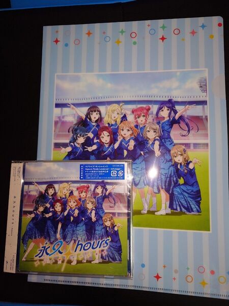Aqours 永久hours クリアファイル付き【チケット最速先行抽選申込券なし】