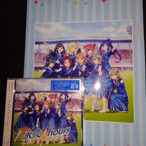Aqours 永久hours クリアファイル付き【チケット最速先行抽選申込券なし】
