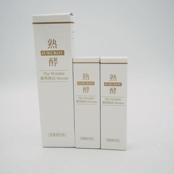 熟酵 ザ リンクル 薬用美白セラム 計150gセット