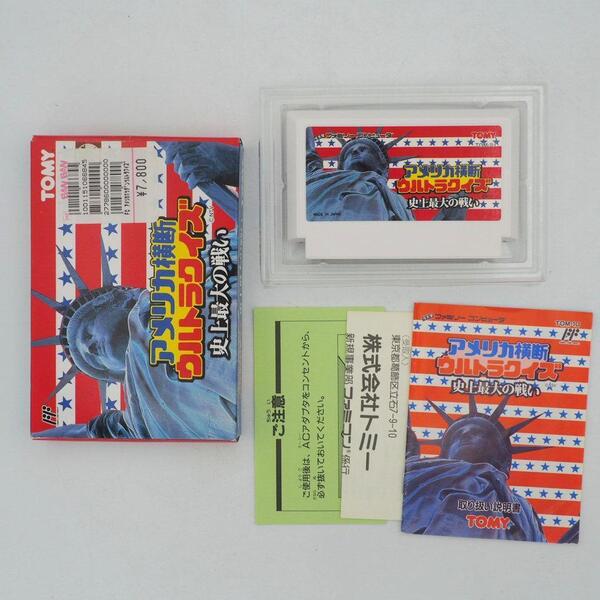 アメリカ横断 ウルトラクイズ 史上最大の戦い 箱説あり ファミコン ソフト