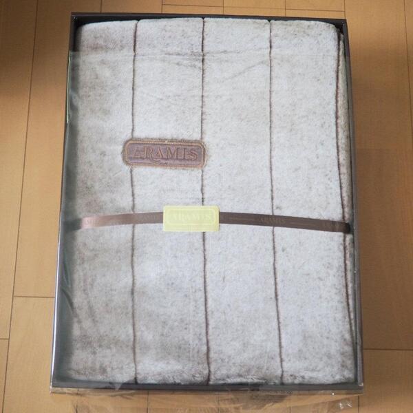 ARAMIS アラミス 敷毛布 140×240cm アクリル100%