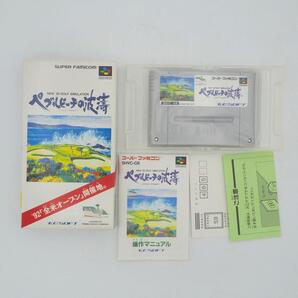 ペブルビーチの波濤 スーパーファミコン SFC ソフト 美品