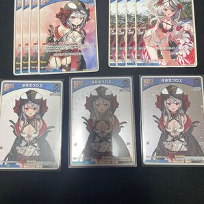 ホロカ クロエ デビュー dbut プロモ他 まとめ