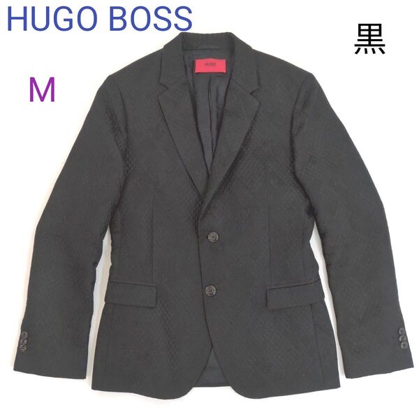 HUGO BOSS ジャケット ブラック Mサイズ 美品 ポリエステル72% アクリル19% ウール9%