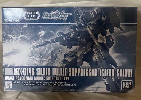 HGUC シルヴァ バレト サプレッサー クリアカラー 未組立 ガンプラ