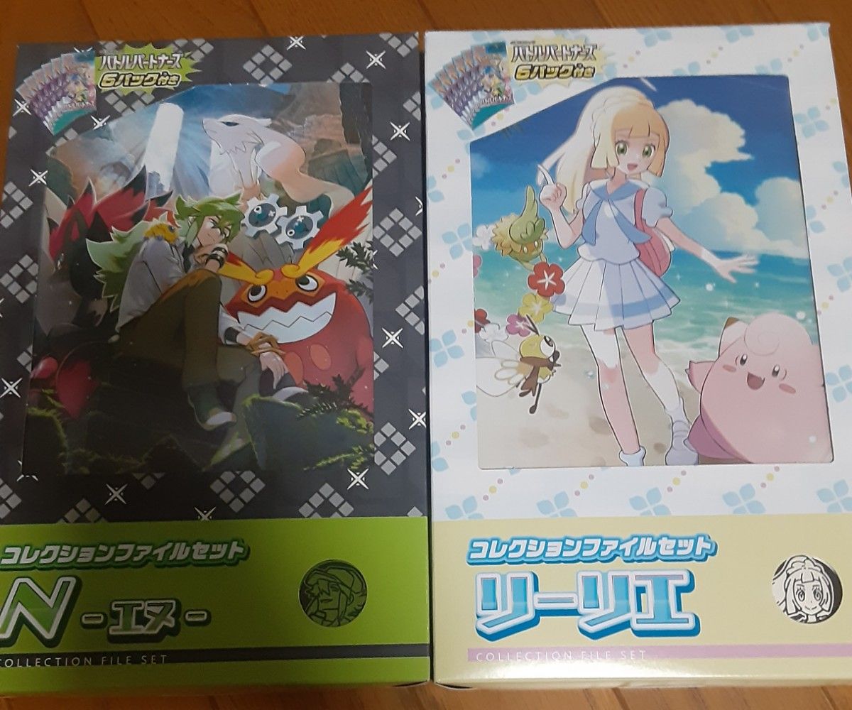 ポケモンカード バトルパートナーズ コレクションファイルセット ポケモンカード バトルパートナーズ コレクションファイルセット